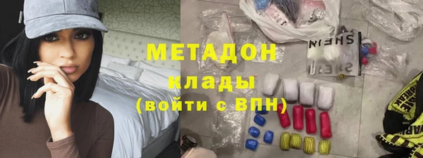 марихуана Алексин