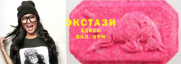 ECSTASY Абинск