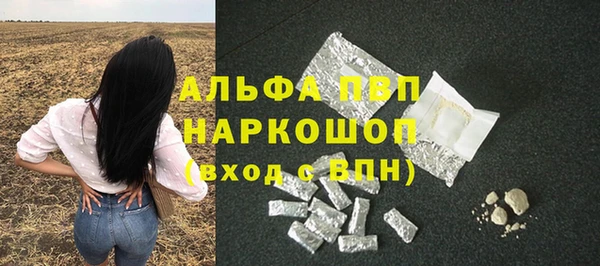 марихуана Алексин