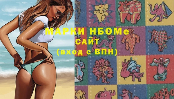 марихуана Алексин