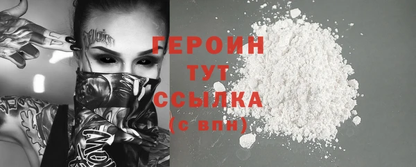 мефедрон VHQ Абдулино