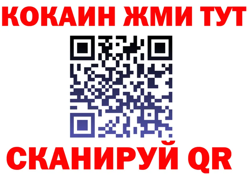 ГАШ Изолятор tor площадка мега Камень-на-Оби