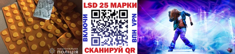 гидра ссылка  Камень-на-Оби  ЛСД экстази кислота 