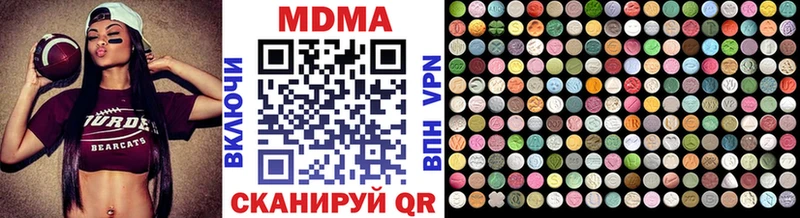 закладки  Камень-на-Оби  MDMA crystal 
