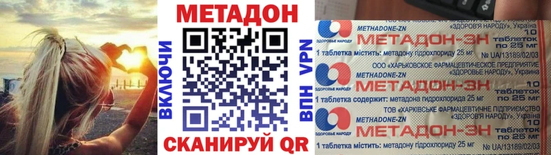мориарти официальный сайт  Камень-на-Оби  МЕТАДОН мёд 