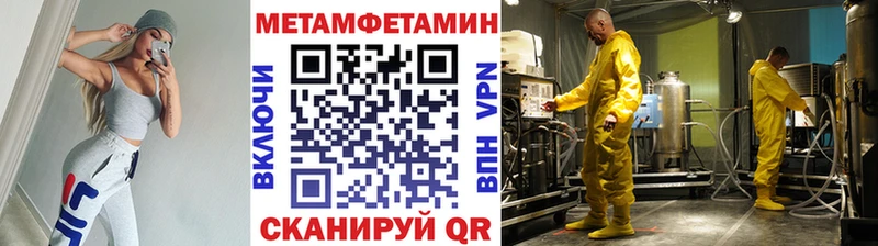 МЕТАМФЕТАМИН Декстрометамфетамин 99.9%  Камень-на-Оби 