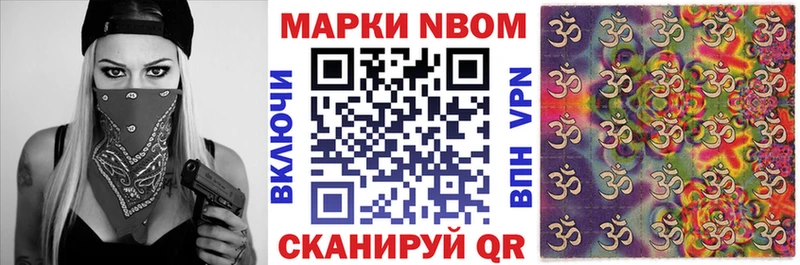 blacksprut рабочий сайт  Камень-на-Оби  Марки N-bome 1,5мг  мориарти формула  купить  