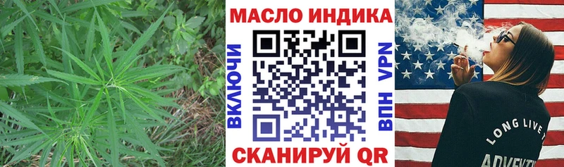 где купить   Камень-на-Оби  мега сайт  Дистиллят ТГК жижа 